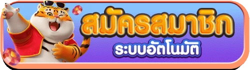เว็บสล็อต1บาท